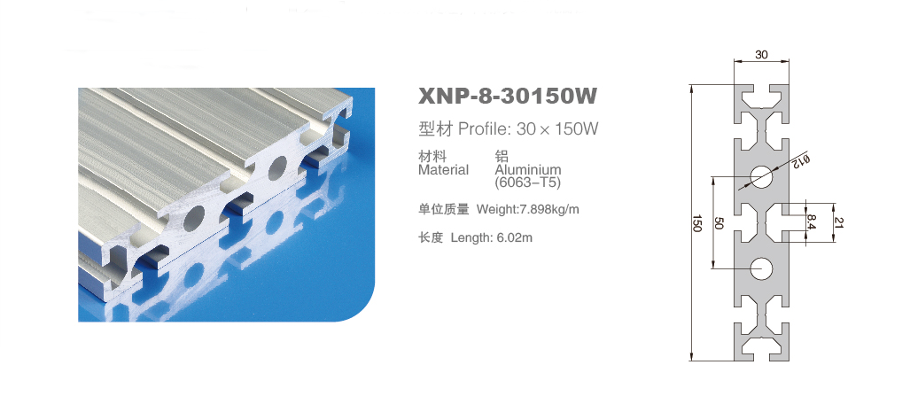 工業草莓社区网址的新地址8-30150W產品圖.png